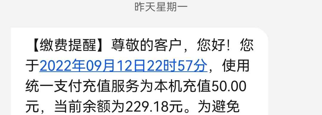 君凤煌收款图, 君凤煌红包购物图, 君凤煌送101010贡献值, 君凤煌免费撸物品, 君凤煌