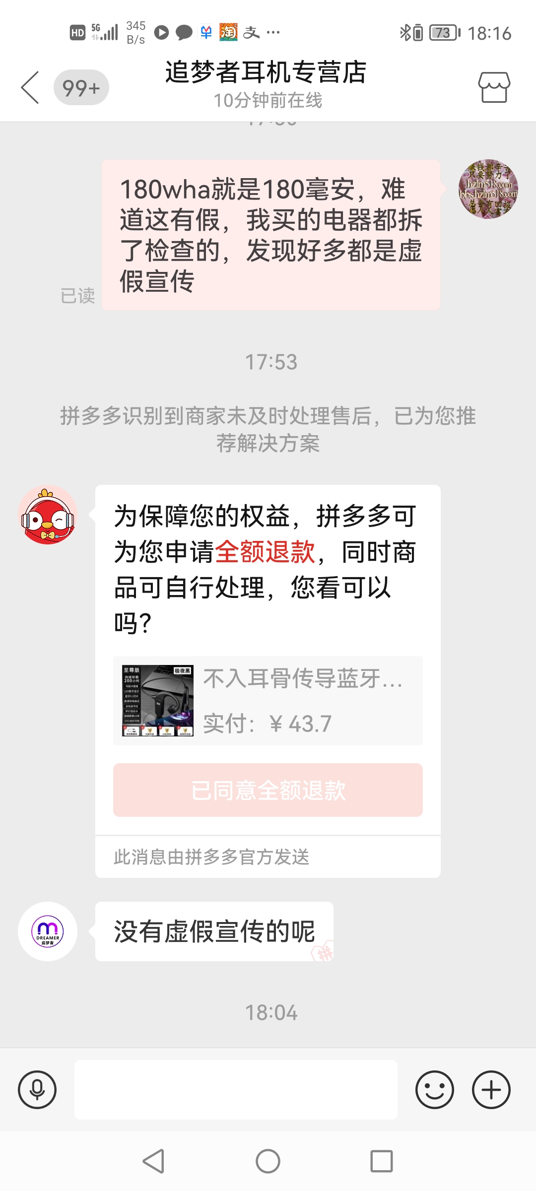 Screenshot_20221125_181617_com.xunmeng.pinduoduo.jpg