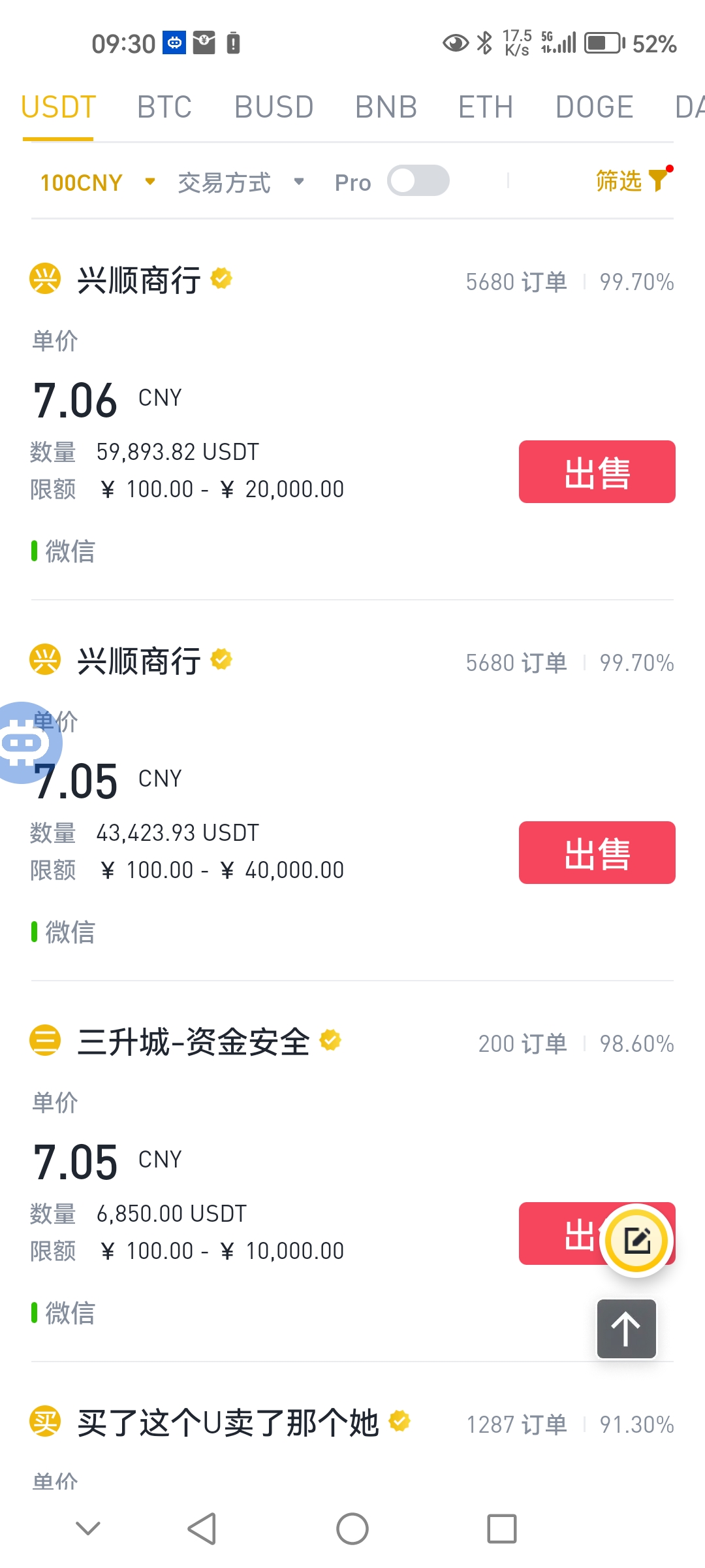 Screenshot_20230606_093008_com.binance.dev.jpg