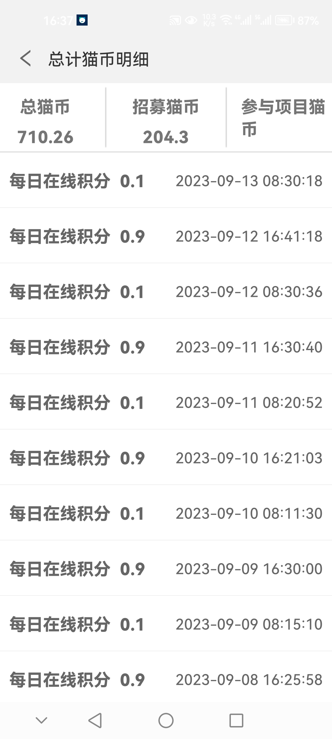Screenshot_20230913_163736_com.kindle.zhuayumao.jpg