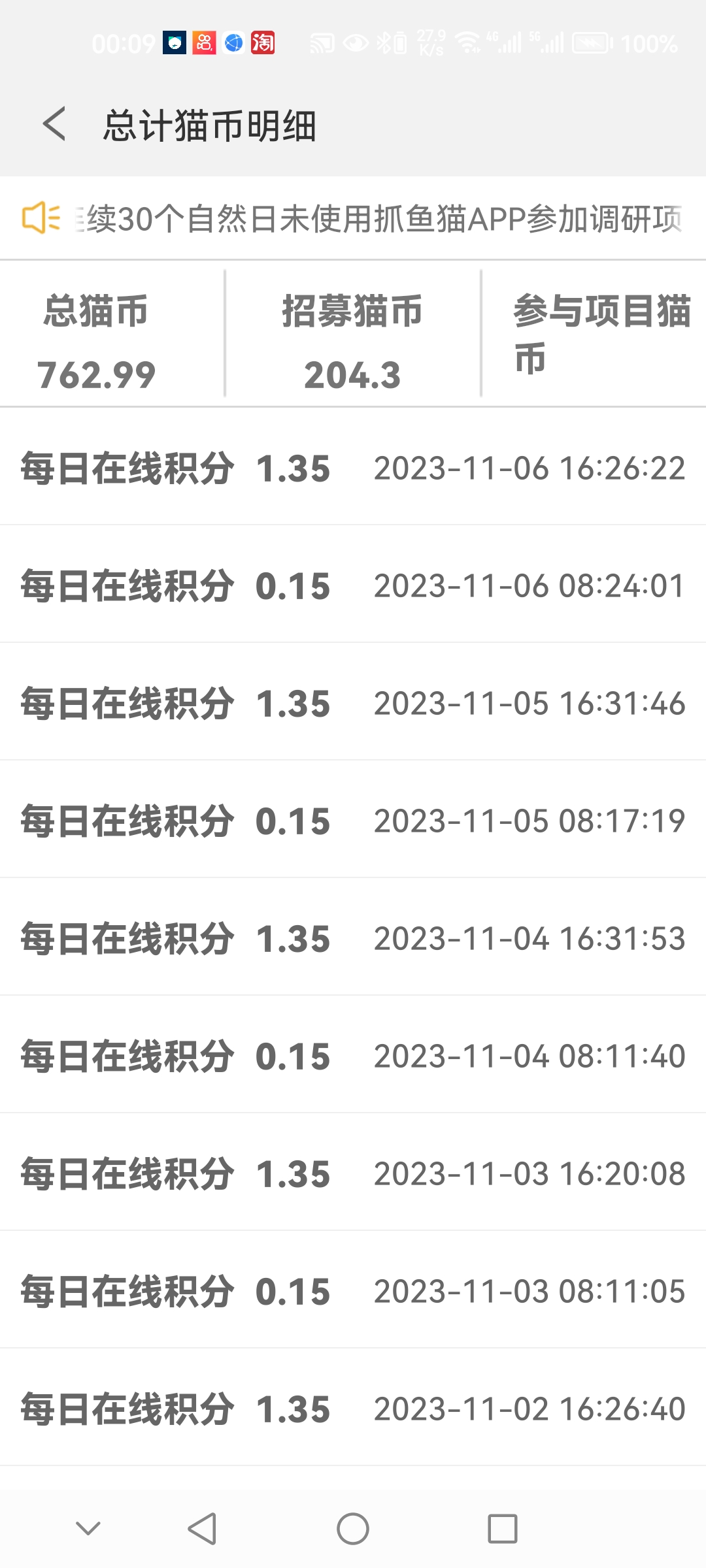 Screenshot_20231107_000926_com.kindle.zhuayumao.jpg