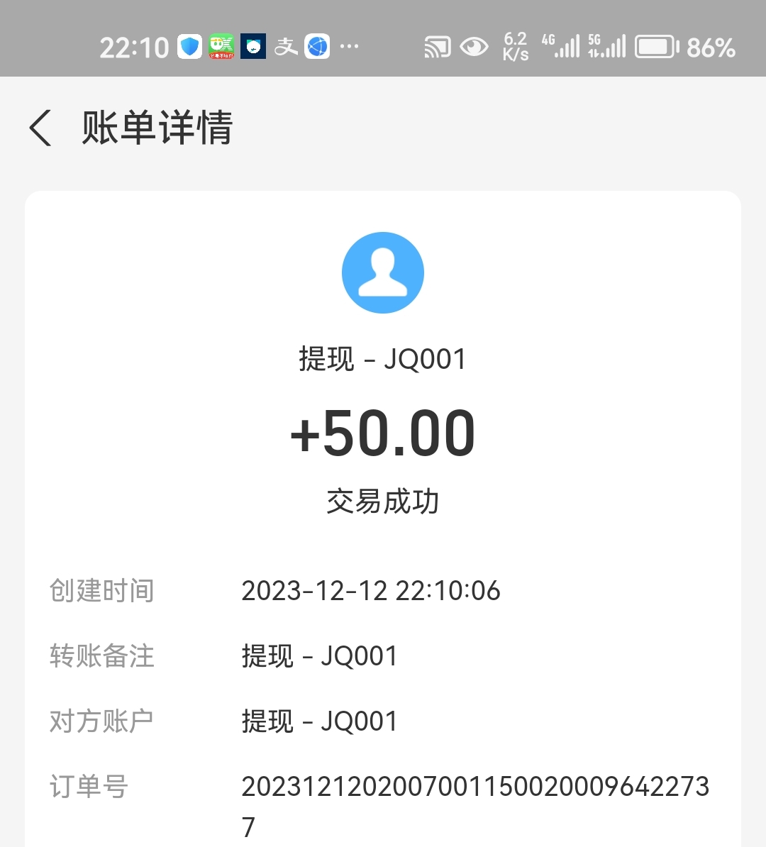 奖券世界合成赚钱, 奖券世界抽奖赚钱, 奖券世界持币分红, 奖券世界得2万元, 奖券世界