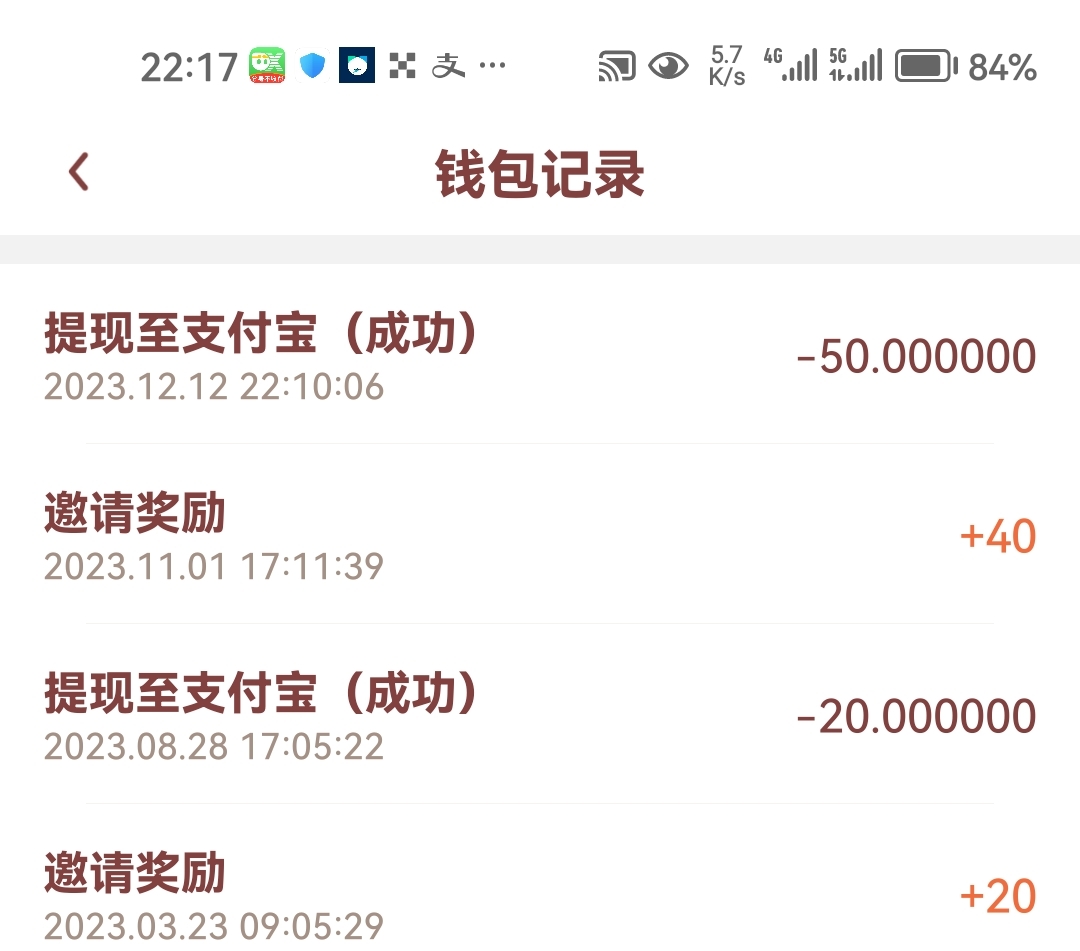 奖券世界合成赚钱, 奖券世界抽奖赚钱, 奖券世界持币分红, 奖券世界得2万元, 奖券世界