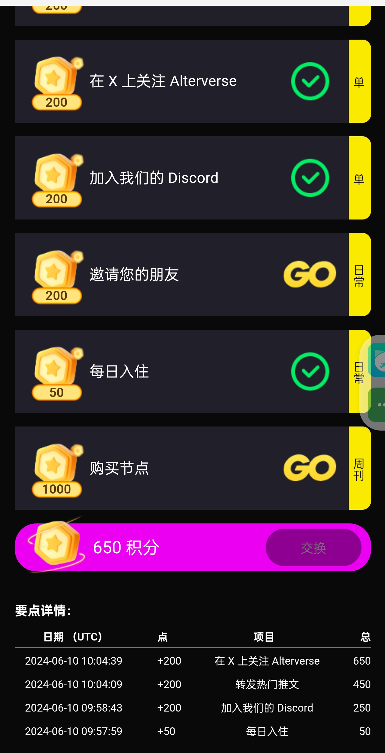 1000012863.jpg