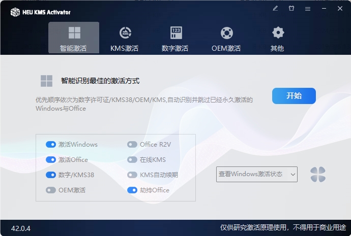 PixPin_2024-07-03_14-19-04.jpg