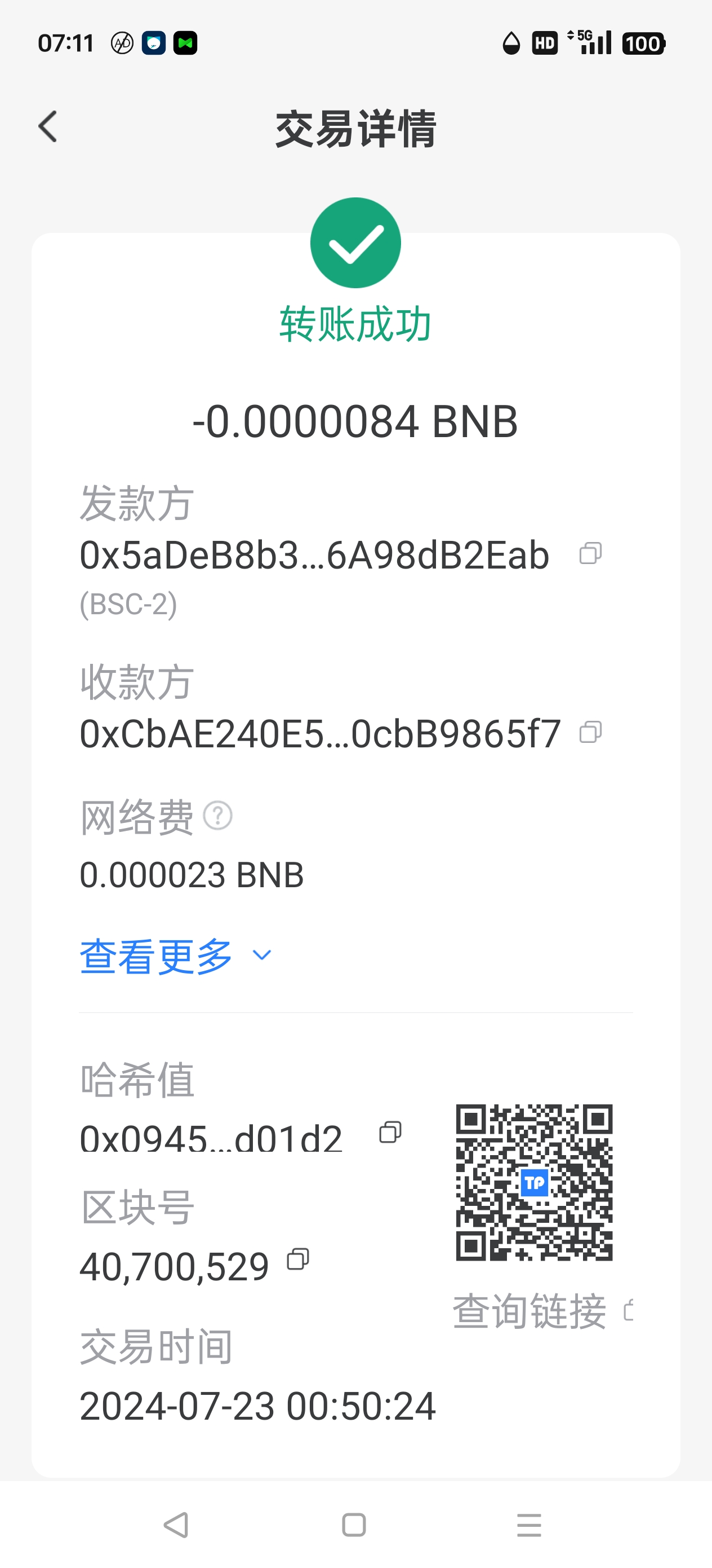 1000015046.jpg