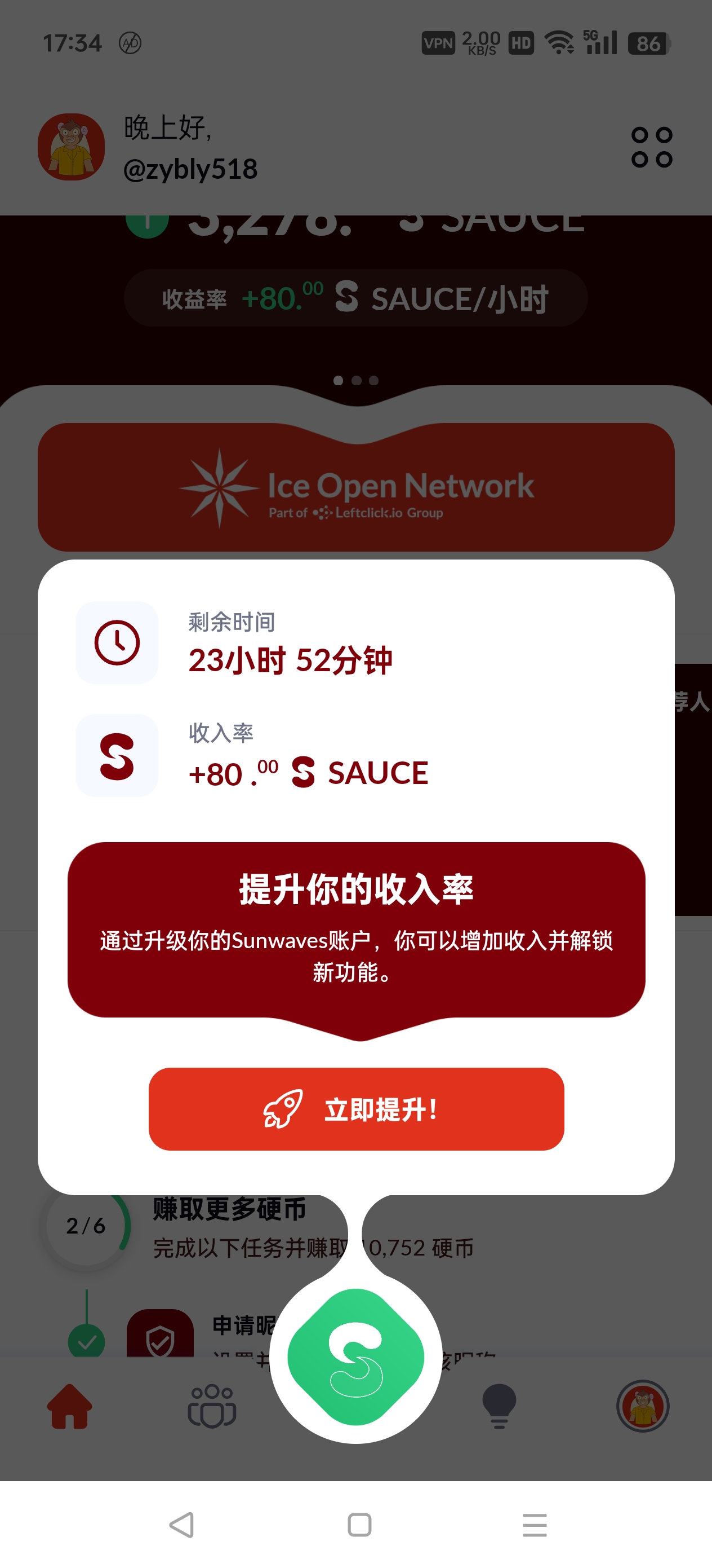 Screenshot_2024-08-28-17-34-47-67_f18c2ddab1257ca.jpg