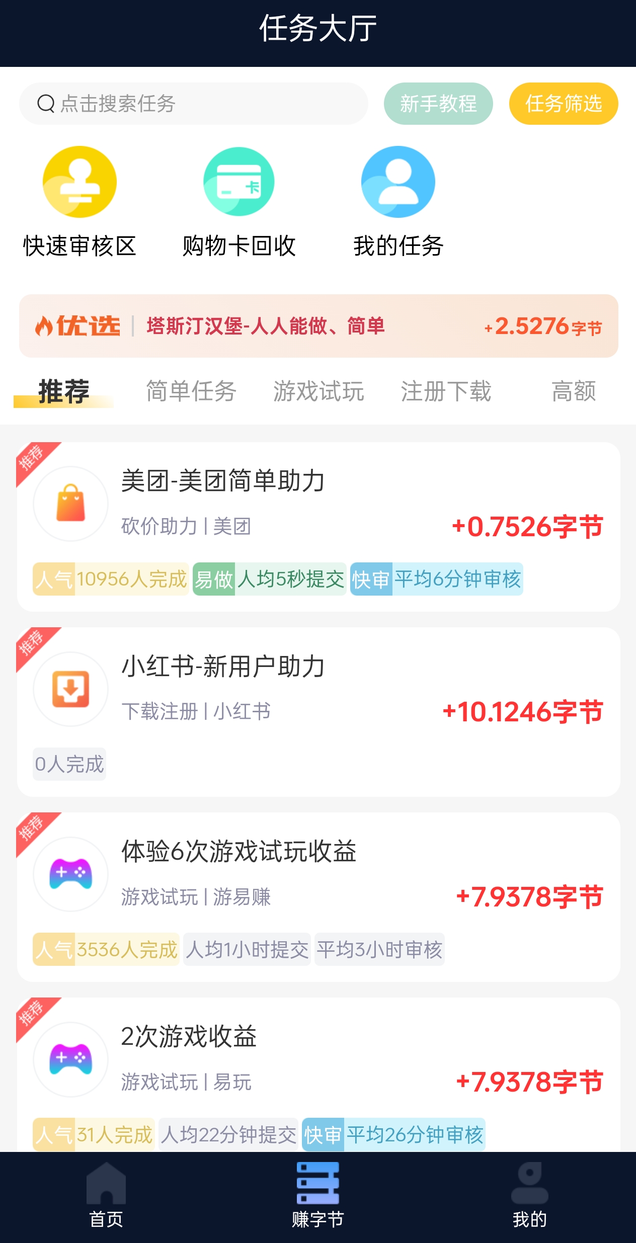 Screenshot_2024-09-27-02-10-36-82_e538861572b74e217a4a7a8b732407d4.jpg