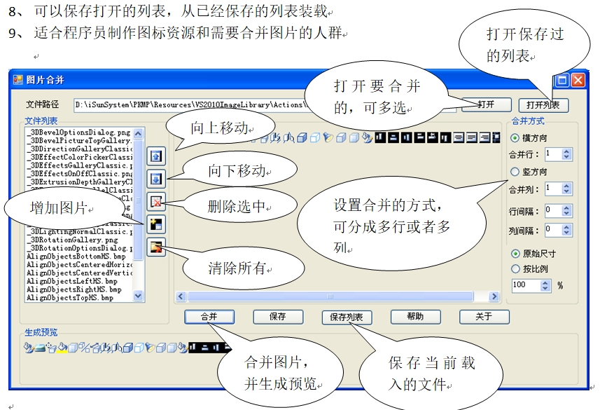 PixPin_2024-11-09_19-34-51.jpg