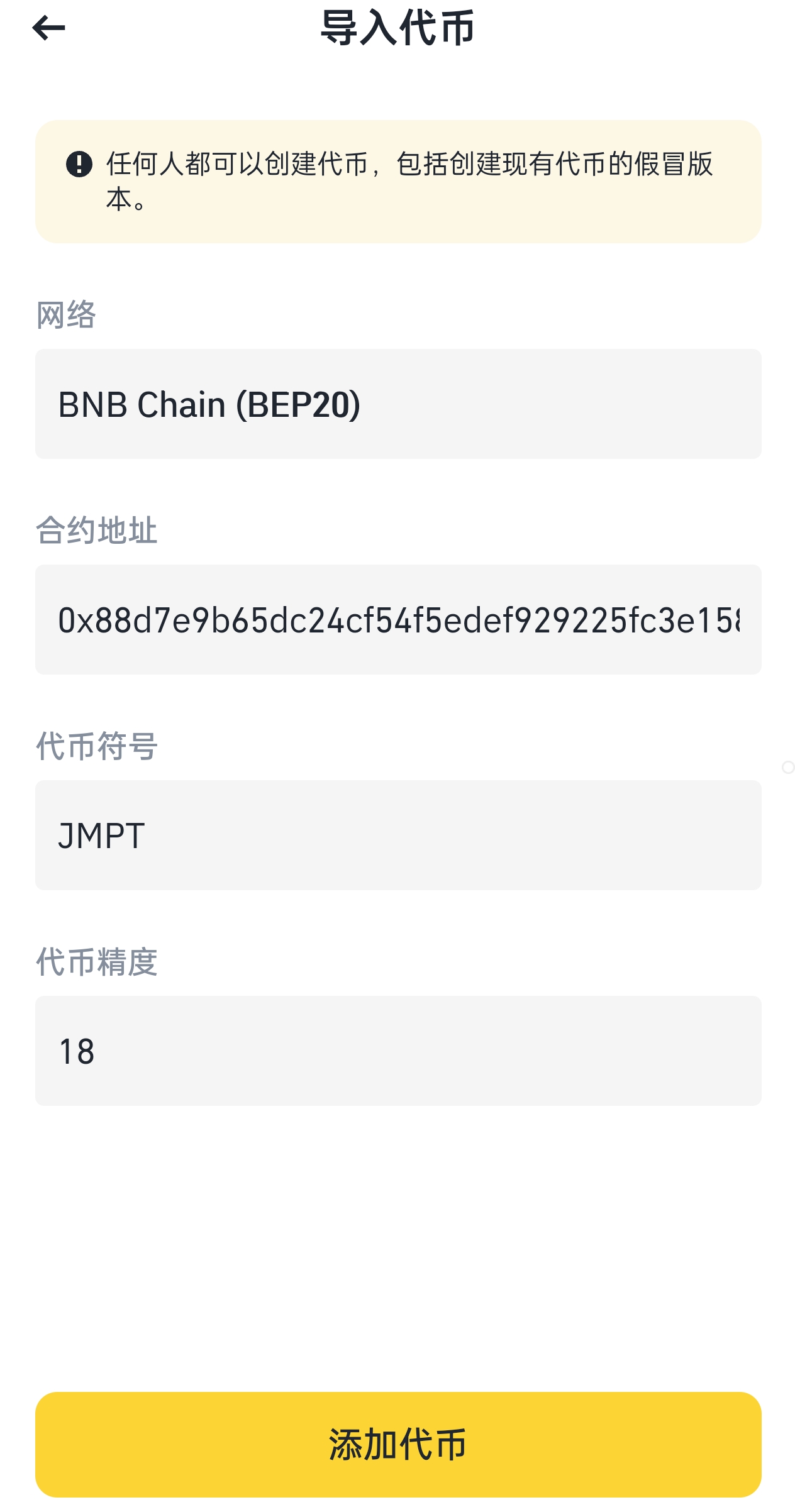 Screenshot_2024-11-14-17-19-01-20_ee1cec40dcf6eb3.jpg