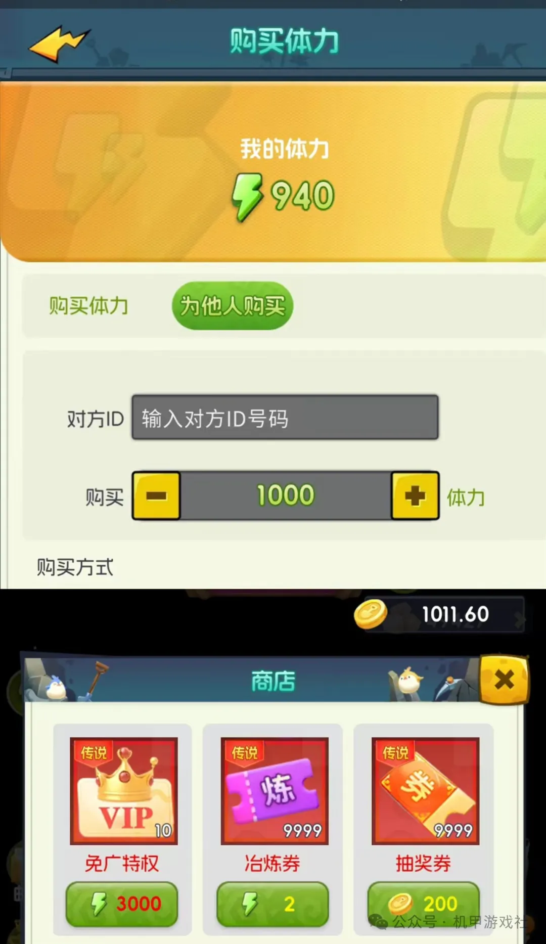 f351f607-d622-4a1f-a2f0-c05eff070678.png