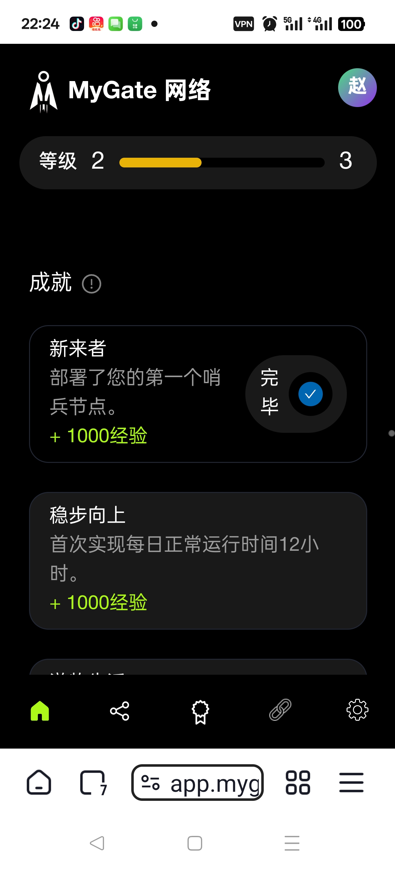Screenshot_2025-01-23-22-24-22-54.jpg