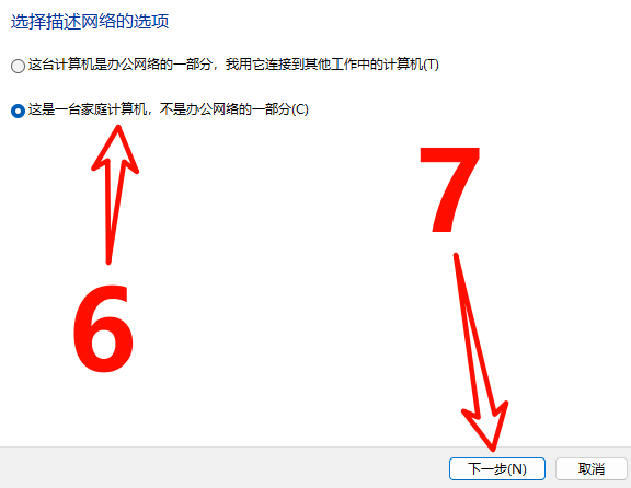 PixPin_2025-07-17_13-41-23.png
