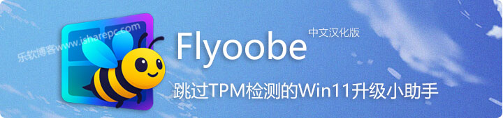 Flyoobebanner.jpg