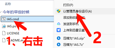 PixPin_2025-09-23_20-49-11.png