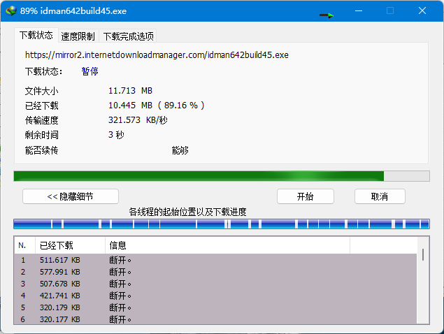 PixPin_2025-09-23_20-27-32.png