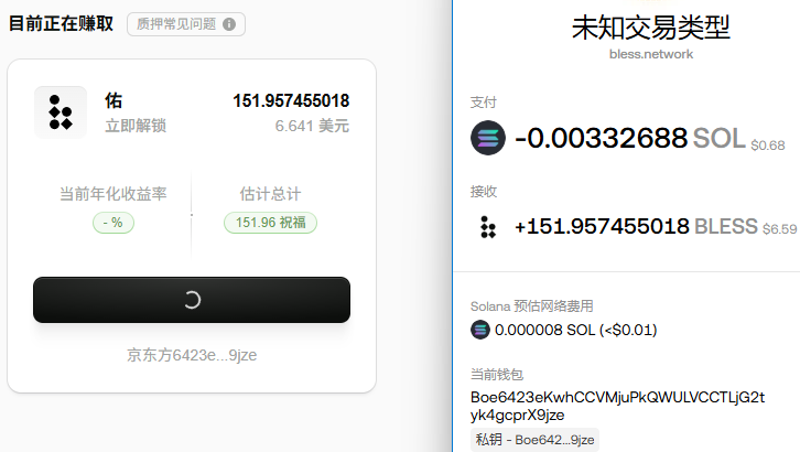 PixPin_2025-09-25_17-21-28.png