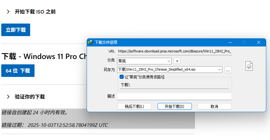 PixPin_2025-10-02_20-53-53.png