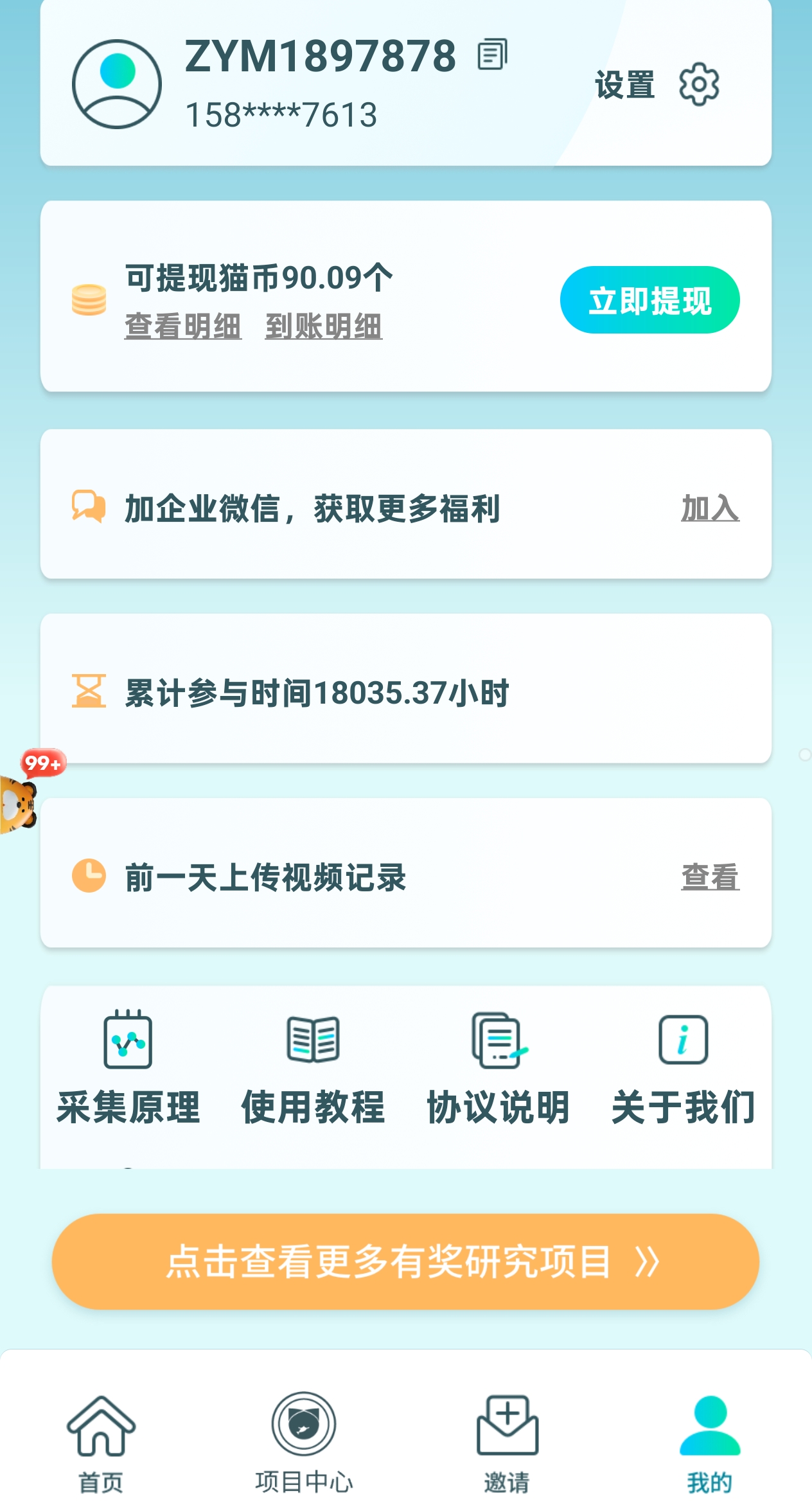 Screenshot_2025-10-19-19-51-08-46_c4d39b904b0dbb2a24f8e08bc1300ff8.jpg
