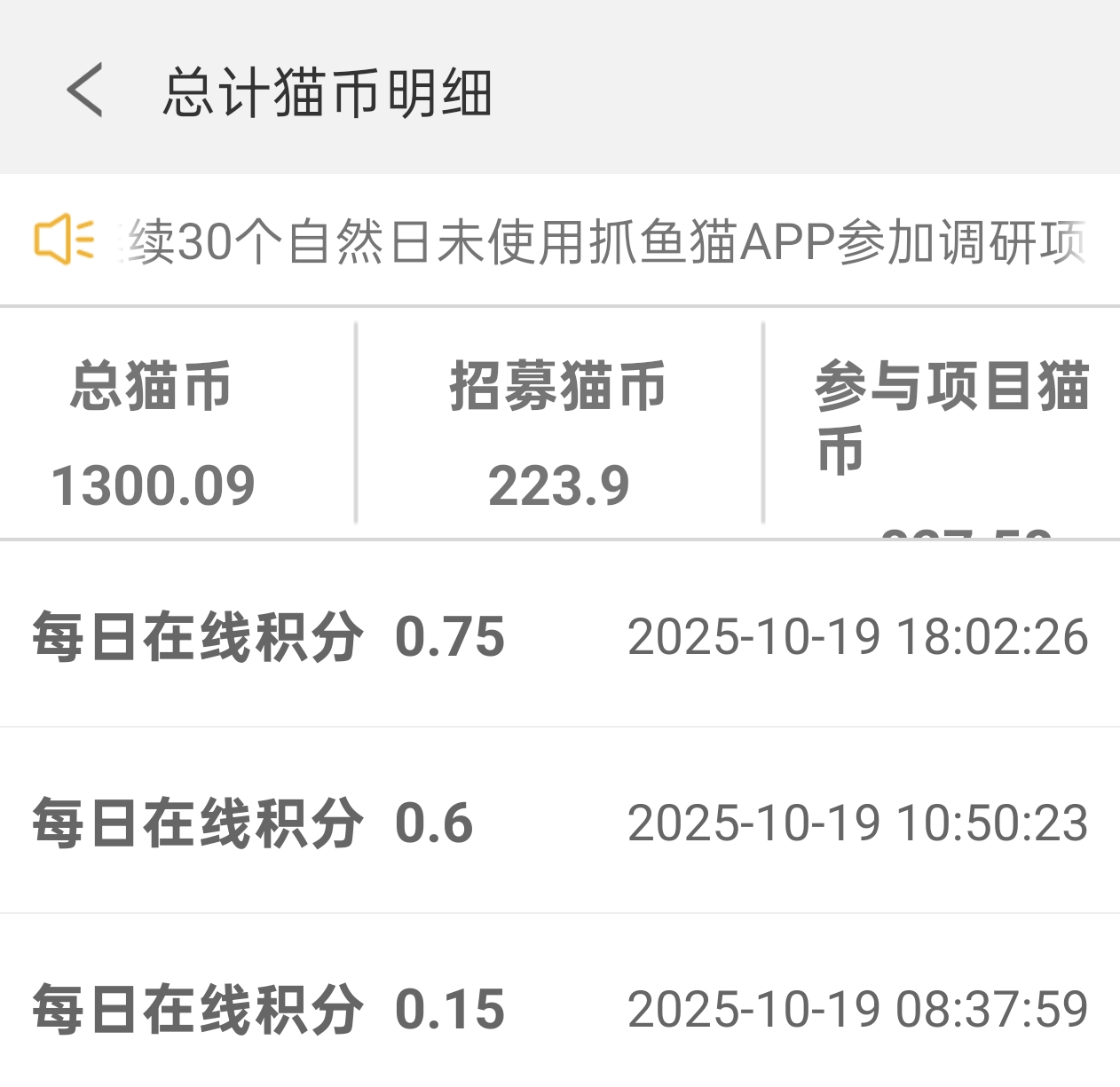 Screenshot_2025-10-19-19-50-28-09_c4d39b904b0dbb2a24f8e08bc1300ff8.jpg