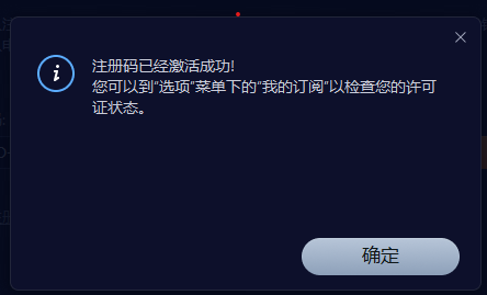 屏幕截图 2025-12-17 103034.png