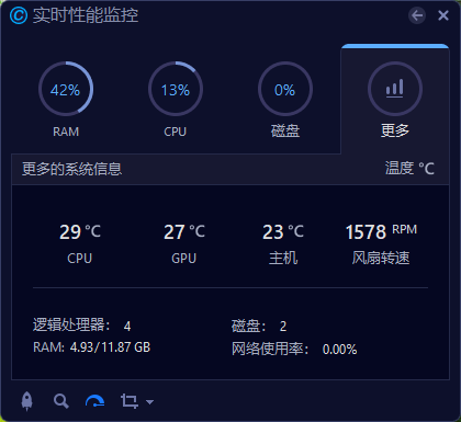 PixPin_2025-12-17_12-29-30.png
