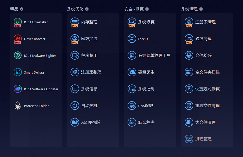 PixPin_2025-12-17_12-31-58.png