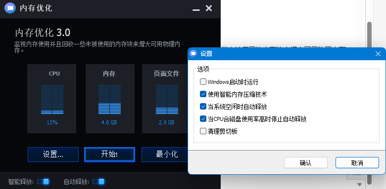 PixPin_2025-12-17_12-33-31.png