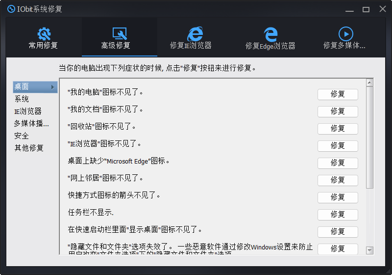 PixPin_2025-12-17_12-34-53.png