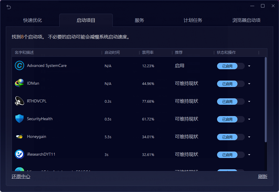 PixPin_2025-12-17_12-49-06.png