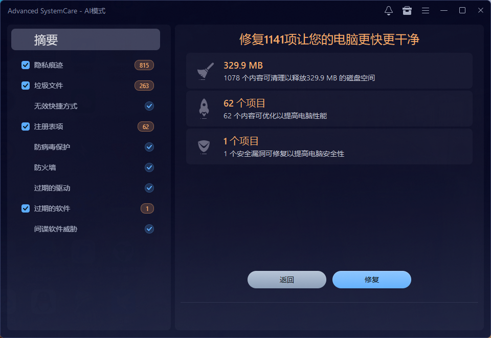PixPin_2025-12-20_20-05-12.png