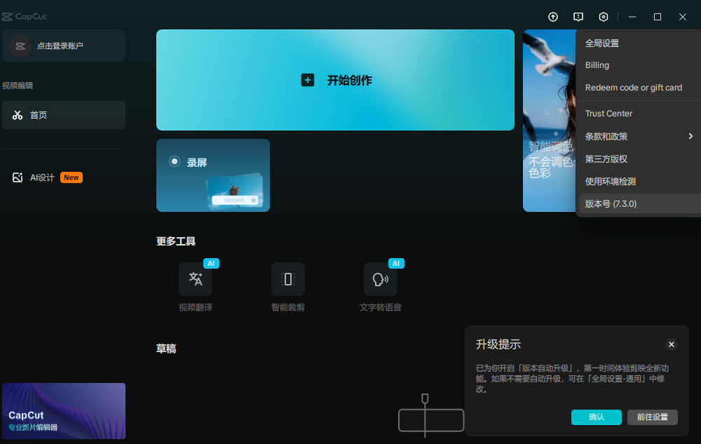 PixPin_2025-12-21_20-40-54.png