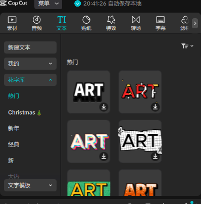 PixPin_2025-12-21_20-46-33.png