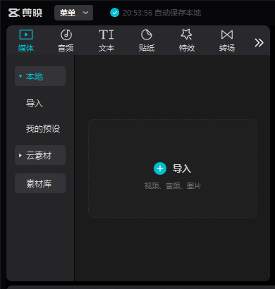 PixPin_2025-12-21_20-54-26.png