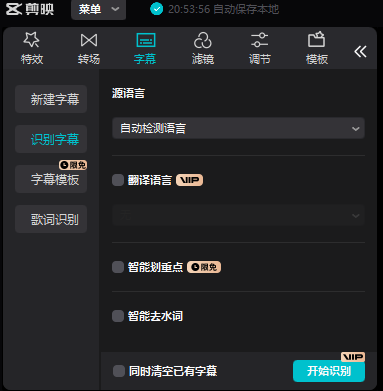 PixPin_2025-12-21_20-58-15.png