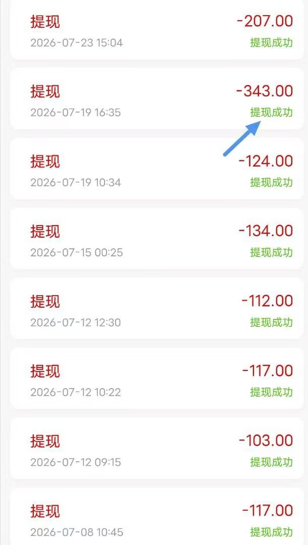 扩大内需