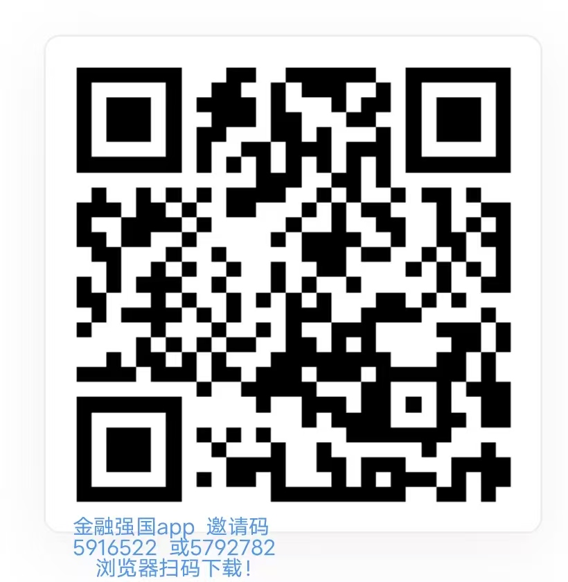 金融强国
