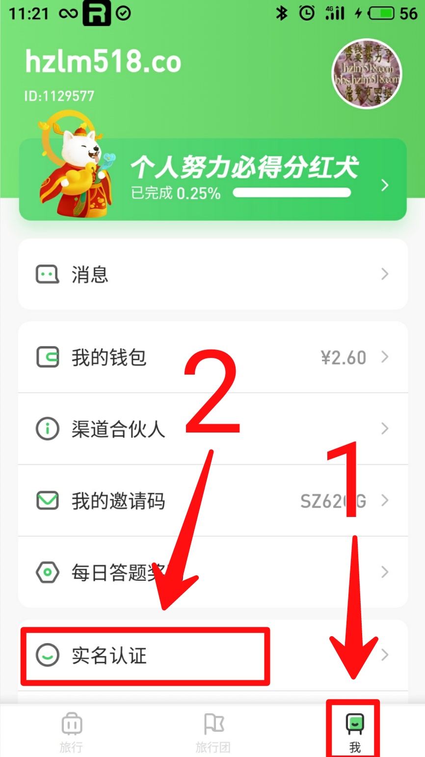 IMG_20191219_112253.jpg