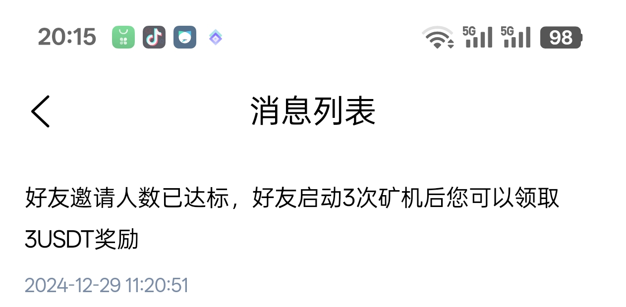 Screenshot_2025-01-02-20-15-42-18_be36e3e46090b12.jpg