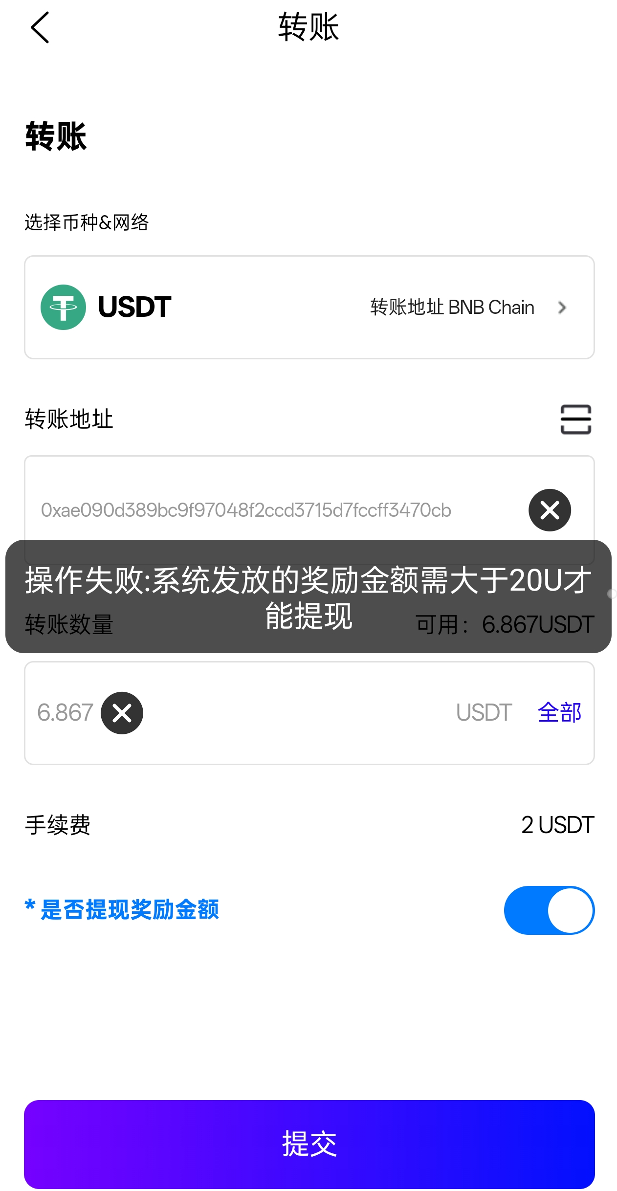 Screenshot_2025-01-02-20-14-29-64_be36e3e46090b12.jpg