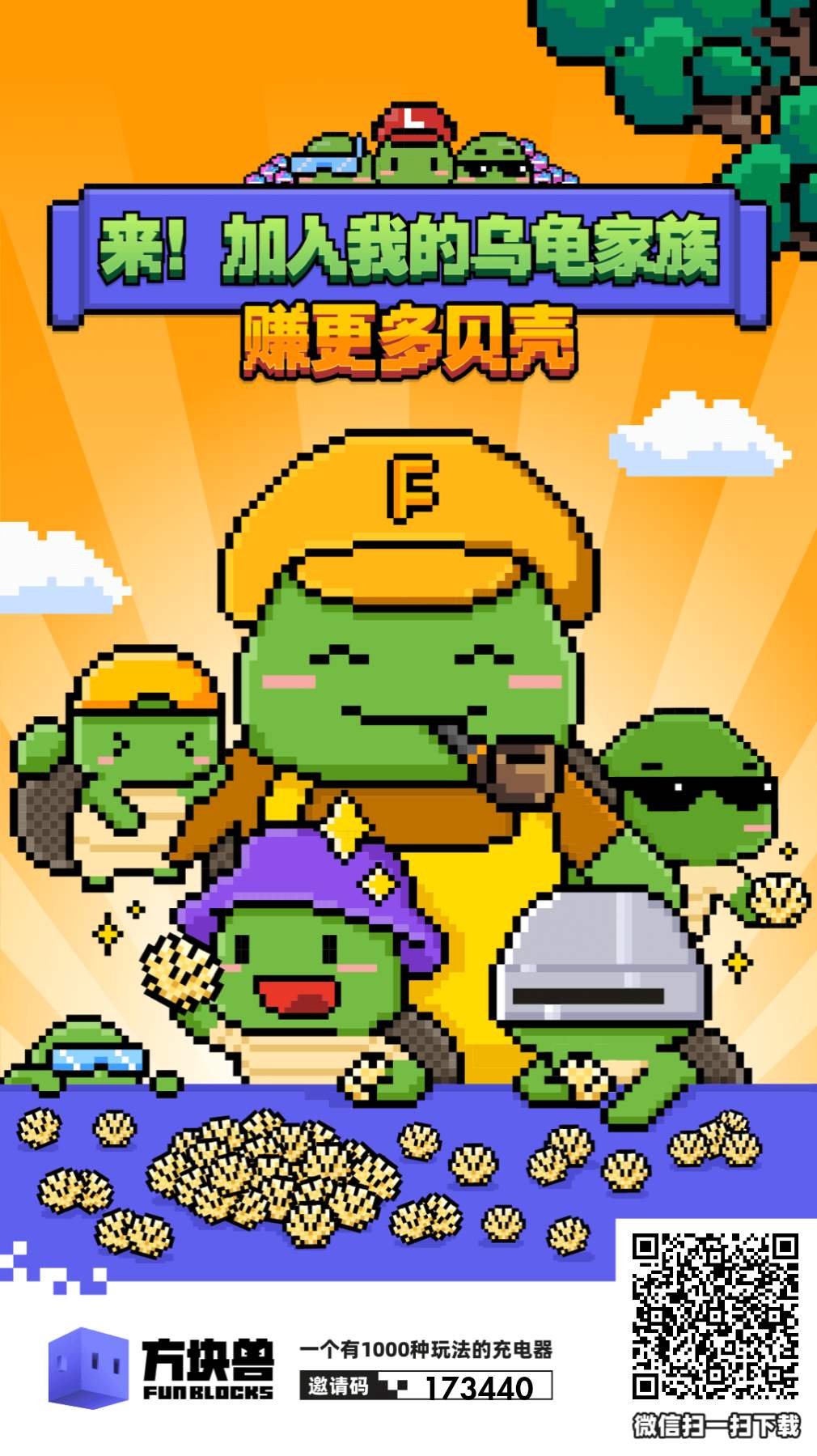 poster.jpeg