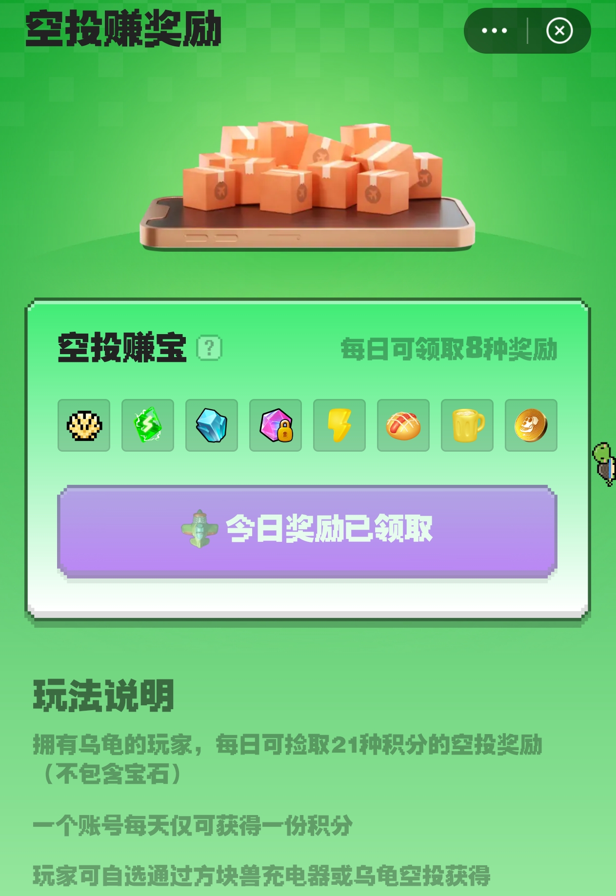 Screenshot_2025-07-01-21-32-49-85_eab2c4bb9b49f135869cd5ef556a9105.jpg