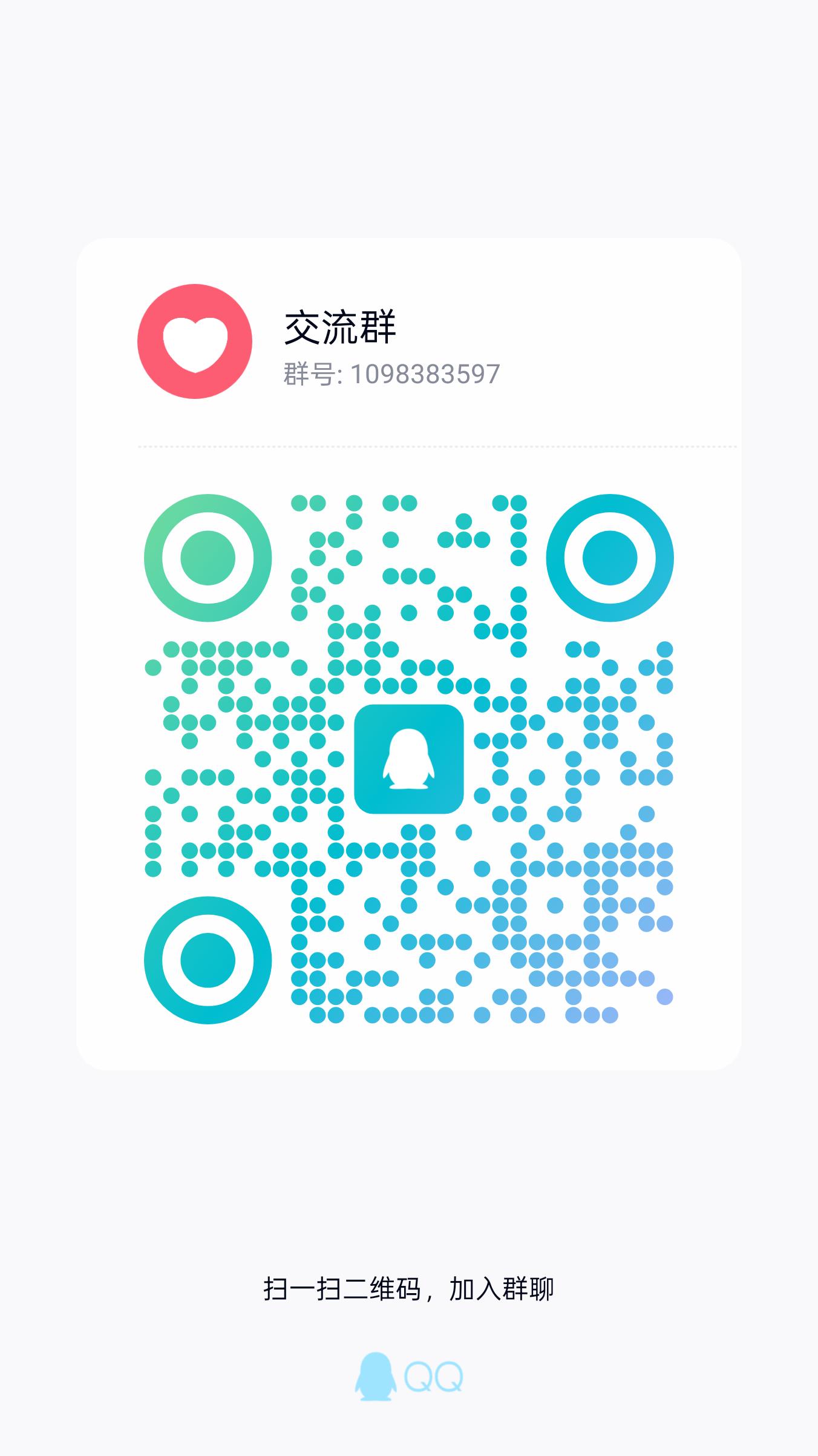 qrcode_1752728981840.jpg