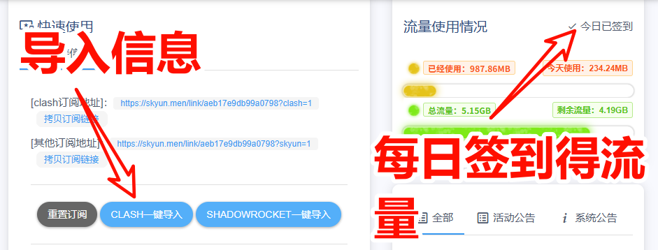 PixPin_2025-07-17_13-16-57.png