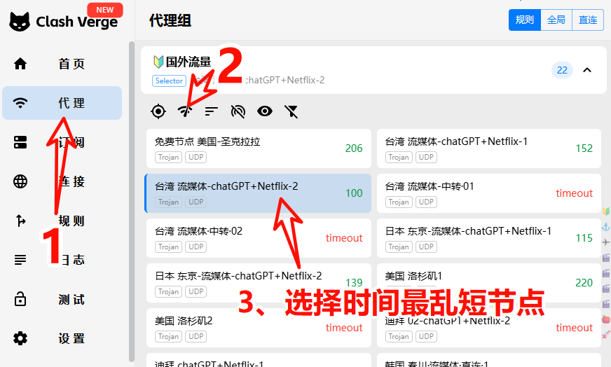 PixPin_2025-07-17_13-25-32.png